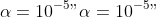 \alpha = 10^{-5}